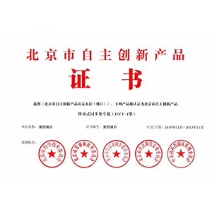 榮譽(yù)證書(shū)三